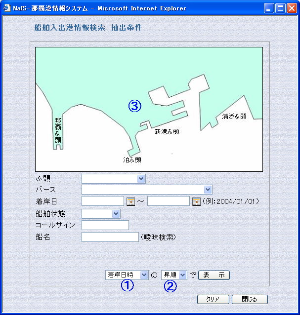 Do`񌟍@oݒ
