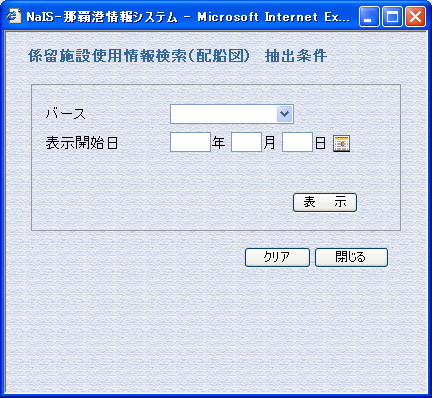 Do`񌟍@oݒ